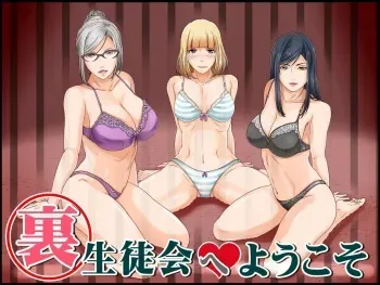 [Lemon Cake] Ura Seitokai e Youkoso (Prison School) manga cover