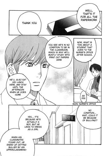 Iinari Chapter 2 Just the Two of us at School manga cover
