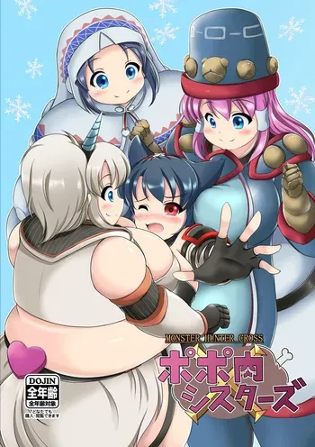 [Heap upper K (Kurocazenosora)] Popo Niku Sisters | 포포살 시스터즈 (Monster Hunter X) [Korean] [Digital] manga cover