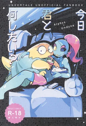 (UNLIMITED EX) [Runrun Shop (Ruka Hikaru)] Kyou Kimi to Nani shitai? (Undertale) manga cover