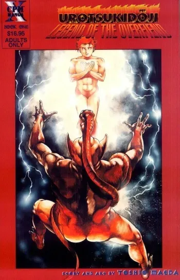 Urotsukidoji Vol.1Ch.1 manga cover