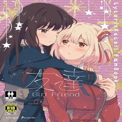 Girl Friend (pikachi) [Doujinshi] manga cover