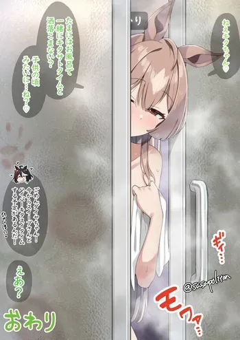 [sasapoliton] ﾄﾞﾘｷｬｽmk3 manga cover