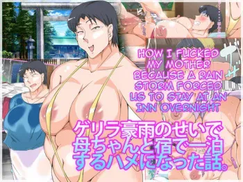 Guerrilla Gouu no Sei de Kaa-chan to Yado de Ippaku Suru Hame ni Natta Hanashi. | How I Fucked My Mother Because a Rain Storm Forced Us to Stay at an Inn Overnight manga cover