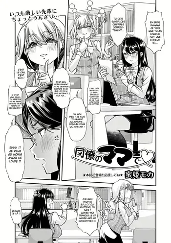 [Mitsuhime Moka] Douryou no Mama de manga cover