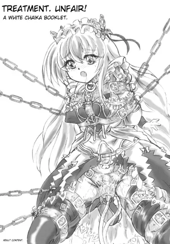 Treatment. Unfair. - A White Chaika Booklet manga cover