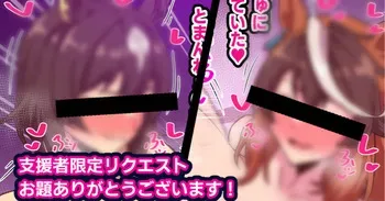 [アベベ] 百合セックス manga cover