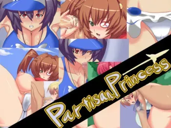 [Nukomashi Dou (Inu G)] Partisan Princess (Vanguard Princess) manga cover
