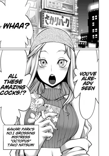Isn't It Too Much? Inaba-san/Hoshi Gari Sugidesho? Inaba-san chapter 5 manga cover