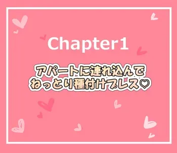 [NakataGorori] Sexy Schoolgirl Gets Trained as a Cum-hole for Older Men manga cover