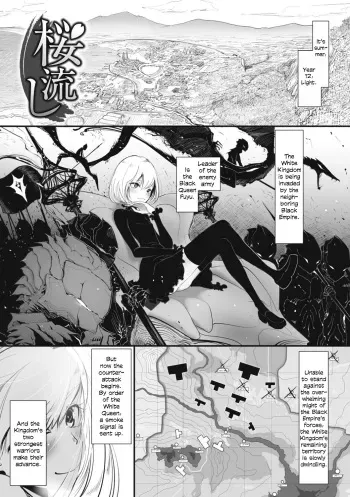 [Dhibi] Sakura Nagashi | As Sakura Petals Fall (Sono Yubisaki de Korogashite) [English] [Zero Translations] [Digital] manga cover