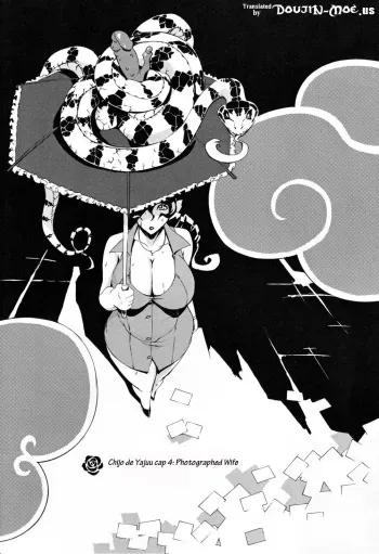 [Yunioshi] Torare Zuma | Photographed Wife (Chijo de Yajuu) [Spanish] [Sherminator] manga cover