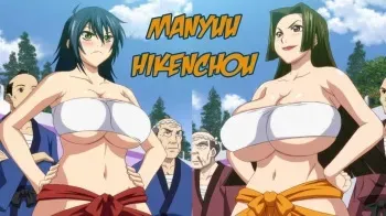 Manyuu Hikenchou Episode 3 Gifs - Chichi-furi manga cover