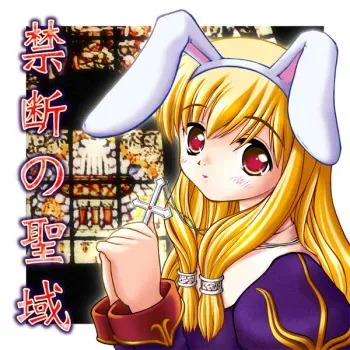 [Urashimaya] Kindan no Seiiki (Ragnarok Online) manga cover
