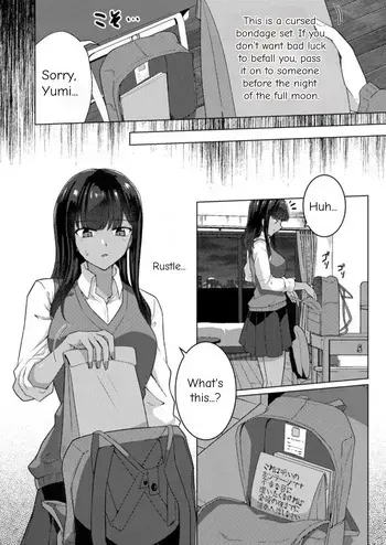 [Black Lacquer (Kuro_urushi) The Cursed Bondage manga cover