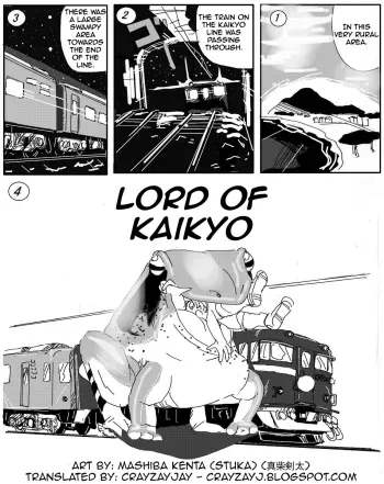Kaeru marunomi - Frog Vore manga cover