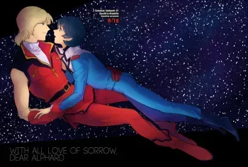 [Gasoline (Shikishima Towako)] WITH ALL LOVE OF SORROW, DEAR ALPHARD (Zeta Gundam) [Digital] manga cover
