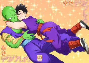 [Tousoku Chokusen Undou (Pain)] Shiawase Technobreak (Dragon Ball Z) manga cover