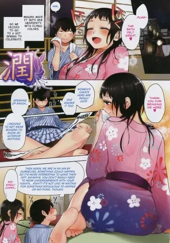 [Igumox] Boku dake no Yuuyami Ch. 1-3 + Kazari [English] [Team Koinaka] manga cover