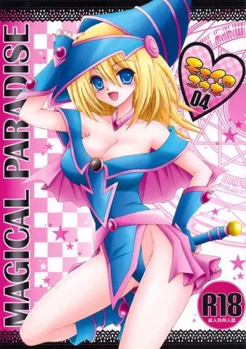 (C76) [CeSALiON (Cesar)] MAGICAL PARADISE (Yu-Gi-Oh!) [English] {Doujin-Moe.us} manga cover