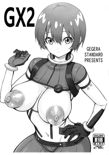 (C107) [GEGERA STANDARD (Gegera Toshikazu)] GX2 (Mobile Suit Gundam GQuuuuuuX) manga cover
