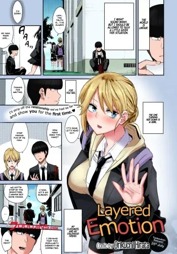Layered Emotion manga cover