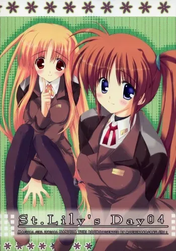(C72) [Moehina Kagaku (Hinamatsuri Touko)] St. Lily's Day 04 (Mahou Shoujo Lyrical Nanoha StrikerS) manga cover