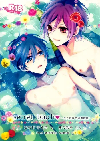 secret touchâ™¥ manga cover