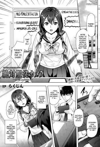 Zettai Fukujuu Camera ~ Camera Reijuu Scribble manga cover