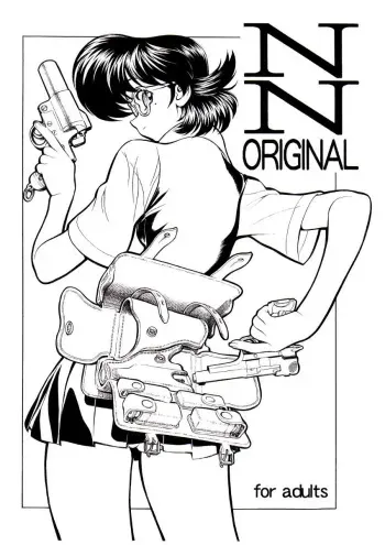 (COMITIA90) [Nawanoren (Shimizu Kiyoshi)] NN Original manga cover