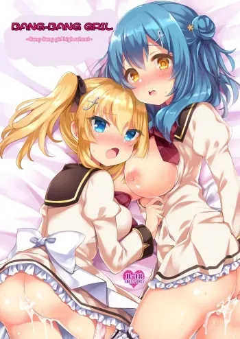 Pakogi -Pakoru Girl High School- manga cover
