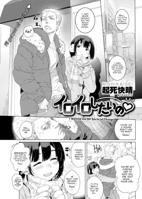 I Wanna Do All Sorts of Things ♡ manga cover