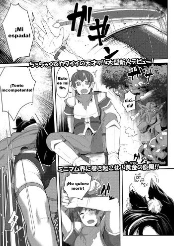 [Golden] Ookami Shoujo wa Sunao ni Narenai (COMIC Kaien VOL.01) [Spanish] [Gato Oscuro] [Digital] manga cover