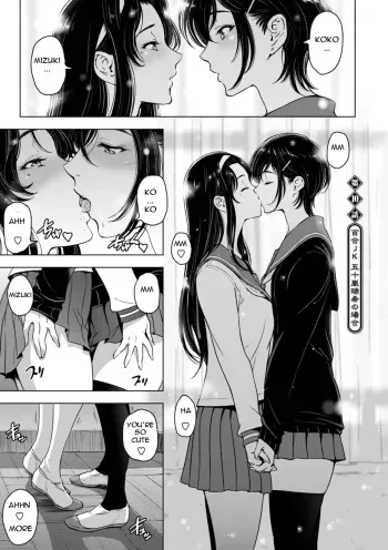 Nettori Netorare Ch. 10 manga cover