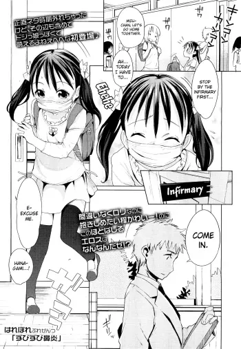Zubizubi Bien manga cover
