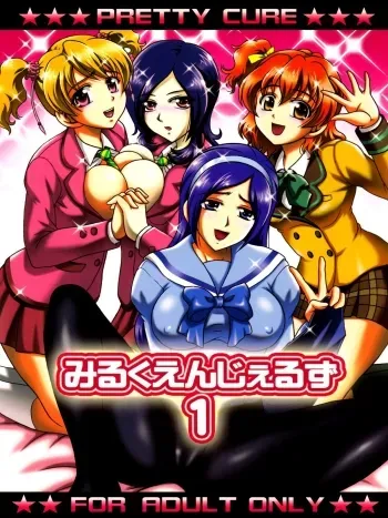 Milk Angels 1 manga cover