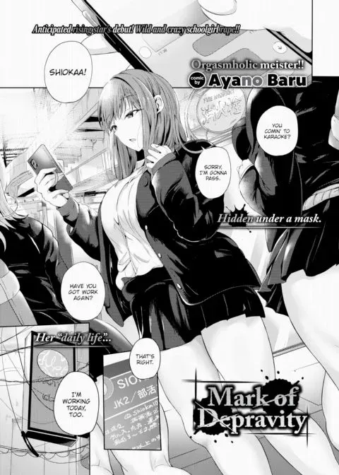 Mark of Depravity manga cover
