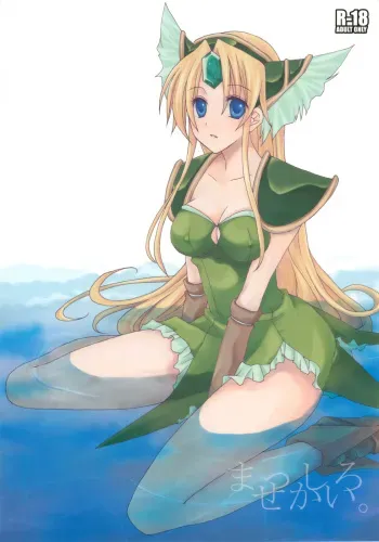 (C77) [0909 (Yashiro)] Masshiro Sekai (Seiken Densetsu 3) manga cover
