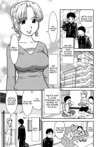 Tomodachi no Okaa-san | My Friend's Mom manga cover