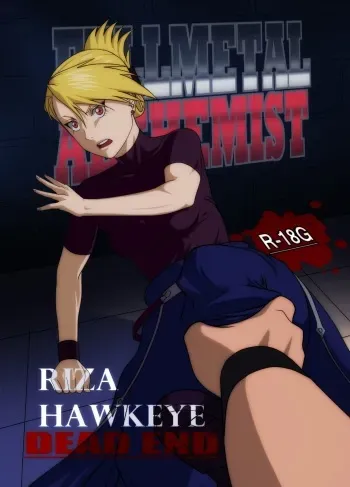 [RaliugaXXX] Riza Dead End (FullMetal Alchemist) manga cover
