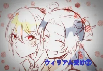 [Nozomi Kanotsuki)] U~Iriamu uke-dzume ⑦ [Omake Hon-tsuki] (Moriarty the Patriot) manga cover