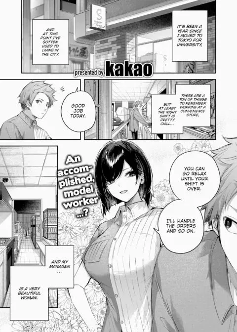 Alone in the Backroom manga cover
