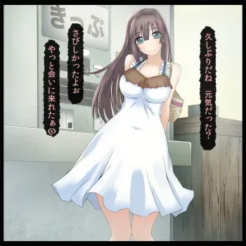 [Uzunoki Tamaki] Ochita Kanojo no Sonogo no Hanashi manga cover