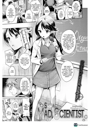 She's a Mad Scientist manga cover