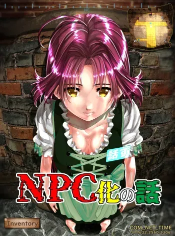 Shinenkan] Story of NPC Transformation manga cover