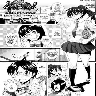 FutaKyo! ~Futanari Kyouko-chan~ [Original] manga cover