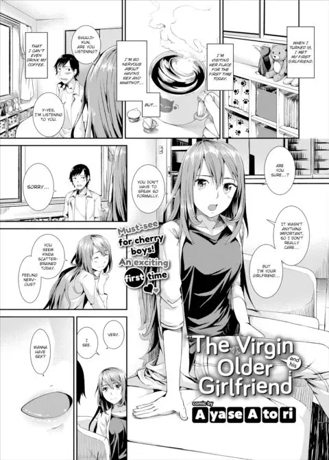The Virgin and His Older Girlfriend manga cover