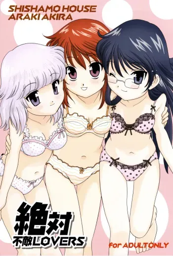 (C75) [Shishamo House (Araki Akira)] Zettai Futeki LOVERS (Zettai Karen Children) manga cover