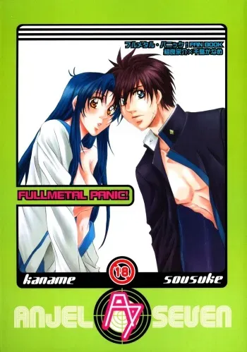 (C69) [Takahashi Kanbanten (Tajima Minato)] Anjel Seven A7 (Full Metal Panic!) manga cover