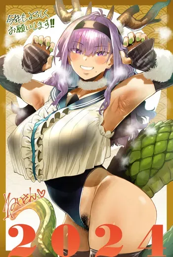 [Fanbox] Neisan "ねいさん" 2024 - 2025-09 manga cover